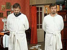 В смирительных рубашках. Кадр из фильма "Иван Васильевич меняет профессию". В смирительных рубашках. Кадр из фильма "Иван Васильевич меняет профессию".