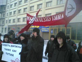 Пикет в Красноярске 2005 г. Фото Каспаров.Ru (c) Пикет в Красноярске 2005 г. Фото Каспаров.Ru (c)