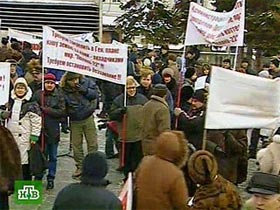 Пикет обманутых соинвесторов. Кадр НТВ (с) Пикет обманутых соинвесторов. Кадр НТВ (с)