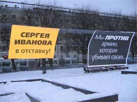 Пикет. Армия. ФОто Каспарова.Ru (с) Пикет. Армия. ФОто Каспарова.Ru (с)