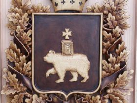 Герб Перми. Фото с сайта carvingwood.ru Герб Перми. Фото с сайта carvingwood.ru