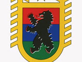 Герб Карелии. Фото с сайта narodru.ru (с) Герб Карелии. Фото с сайта narodru.ru (с)