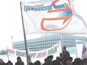 Нет убийственным тарифам! Фото Каспарова.Ru Нет убийственным тарифам! Фото Каспарова.Ru