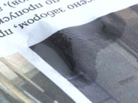 Газета. Фото с сайта sid.tomsk.ru Газета. Фото с сайта sid.tomsk.ru