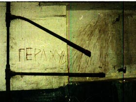 Трубы энергосетей. Фото Игоря Гольдберга, Каспаров.Ru (c) Трубы энергосетей. Фото Игоря Гольдберга, Каспаров.Ru (c)