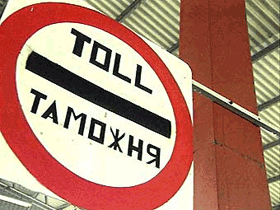 Таможня, кадр НТВ Таможня, кадр НТВ