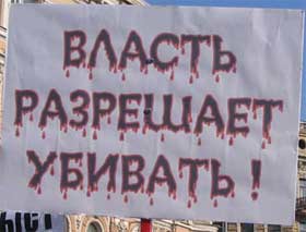 Митинг 1 мая в Петербурге. Фото П. Фикторова (с) Митинг 1 мая в Петербурге. Фото П. Фикторова (с)