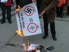 Антинатовская акция. Фото Academ.Info (с) Антинатовская акция. Фото Academ.Info (с)