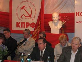 Форум КПРФ. Фото Игоря Телина Форум КПРФ. Фото Игоря Телина