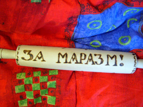 Скалка, орудие бытового терроризма. Фото с сайта liveinternet.ru/users/698126/ (С) Скалка, орудие бытового терроризма. Фото с сайта liveinternet.ru/users/698126/ (С)