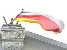 Флаг Южной Осетии. Фото с сайта goon.ru (с) Флаг Южной Осетии. Фото с сайта goon.ru (с)