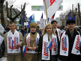 Молодая гвардия. Фото tayga.info (с) Молодая гвардия. Фото tayga.info (с)