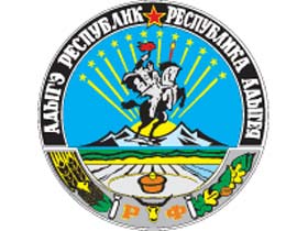 Герб Адыгеи. Фото РИА "Новости" (с) Герб Адыгеи. Фото РИА "Новости" (с)