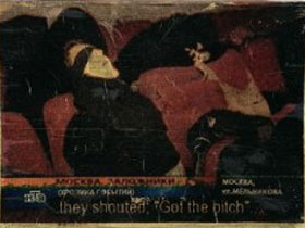 Норд-Ост. Картина Джона Кина. Фото с сайта Сахаровского центра Норд-Ост. Картина Джона Кина. Фото с сайта Сахаровского центра