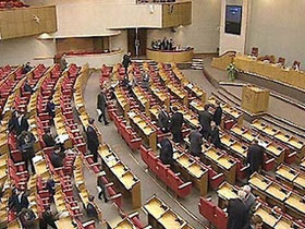 Государственная дума. Фото с сайта  www.spbland.ru Государственная дума. Фото с сайта  www.spbland.ru