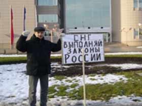 Пикет Захаркина, фото с сайта ИА"УралПолит.Ru" Пикет Захаркина, фото с сайта ИА"УралПолит.Ru"