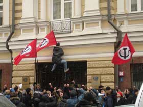 Знамя НБП. Фото с сайта karelia.nb-info.org (с) Знамя НБП. Фото с сайта karelia.nb-info.org (с)