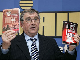 "ФСБ взрывает Россию". Фото: "Коммерсант" (с) "ФСБ взрывает Россию". Фото: "Коммерсант" (с)