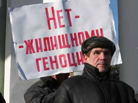 Митинг в Саранске, фото Игоря Телина, сайт Каспаров.Ru Митинг в Саранске, фото Игоря Телина, сайт Каспаров.Ru