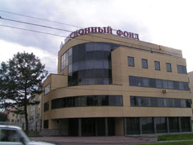 Пенсионный фонд. Фото: ptz-blog.ru (с) Пенсионный фонд. Фото: ptz-blog.ru (с)