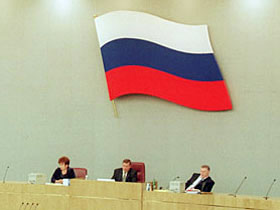 Госдума. Фото: regtime.ru Госдума. Фото: regtime.ru