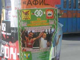 Все на референдум, фото Марины Савватеевой, сайт Каспаров.Ru Все на референдум, фото Марины Савватеевой, сайт Каспаров.Ru