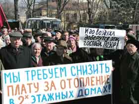 Активисты ОГФ Пенза. Фото Каспаров.Ru Активисты ОГФ Пенза. Фото Каспаров.Ru