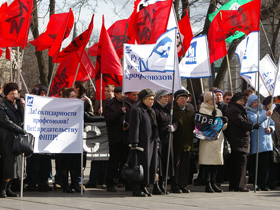 Митинг независимых профсоюзов. Фото: Каспаров.Ru Митинг независимых профсоюзов. Фото: Каспаров.Ru