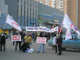 Пикет в Москве, сайт Каспаров.Ru Пикет в Москве, сайт Каспаров.Ru