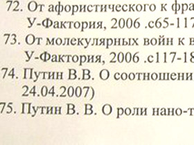 Лист с вопросами к экзамену в МГУ. Лист с вопросами к экзамену в МГУ.