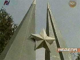 Разрушенный памятник летчикам ВОВ на Ленинградском шоссе. Кадр Рен-ТВ Разрушенный памятник летчикам ВОВ на Ленинградском шоссе. Кадр Рен-ТВ