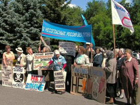Пикет в День Памяти в Пензе. Фото Виктор Шамаев. Пикет в День Памяти в Пензе. Фото Виктор Шамаев.