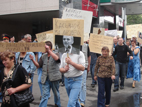 Шествие бомжей. Фото: Каспаров.Ru Шествие бомжей. Фото: Каспаров.Ru