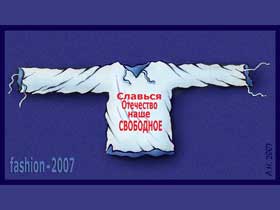 Карательная психиатрия. Карикатура Alex Hot`s  специально для Каспаров.Ru (c) Карательная психиатрия. Карикатура Alex Hot`s  специально для Каспаров.Ru (c)