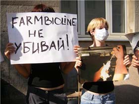 Активисты "Альянса за права животных". Фото с сайта rc.foto.radikal.ru/0708/5e/d2fb38fef2a6.jpg Активисты "Альянса за права животных". Фото с сайта rc.foto.radikal.ru/0708/5e/d2fb38fef2a6.jpg