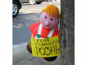 Карлсон-экстремист. Фото: Вернер Хольт, Собкор®ru Карлсон-экстремист. Фото: Вернер Хольт, Собкор®ru