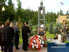 Траурный митинг на Каширском шоссе. Кадр телеканала "Вести". Траурный митинг на Каширском шоссе. Кадр телеканала "Вести".