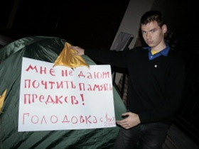 Константин Голоскоков. Фото с сайта nashi.su Константин Голоскоков. Фото с сайта nashi.su