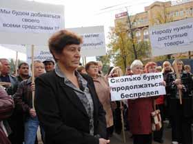 Митинг предпринимателей, сайт Собкор®ru