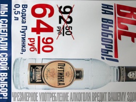 Путинка. ЖЖ: beri-llii Путинка. ЖЖ: beri-llii