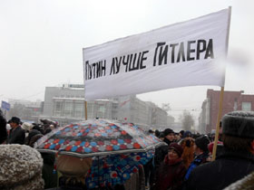 Новосибирск. Митинг в поддержку Владимира Путина. Фото: ИА REGNUM Новосибирск. Митинг в поддержку Владимира Путина. Фото: ИА REGNUM