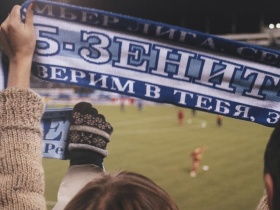 "Зенит". Фото: photoforum.ru "Зенит". Фото: photoforum.ru