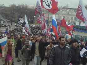 "Марш несогласных". Фото city-fm.ru "Марш несогласных". Фото city-fm.ru