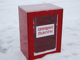 Урна на свободных выборах. Фото:Ларисы Верчиновой / Собкор®ru Урна на свободных выборах. Фото:Ларисы Верчиновой / Собкор®ru