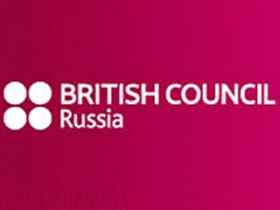 Британский совет. Фото с rosconcert.com Британский совет. Фото с rosconcert.com