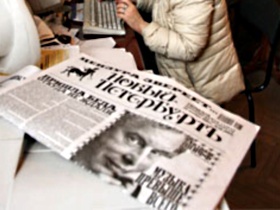 "Новый Петербург". Фото: lenizdat.ru "Новый Петербург". Фото: lenizdat.ru