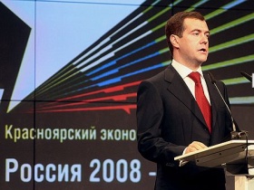 Дмитрий Медведев. Фото газеты "Коммерсант" Дмитрий Медведев. Фото газеты "Коммерсант"