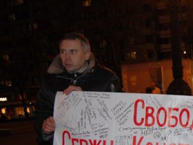 Александр Новиков на акции протеста в защиту Олега Козловского. Фото Ларисы Верчиновой/Собкор®ru. Александр Новиков на акции протеста в защиту Олега Козловского. Фото Ларисы Верчиновой/Собкор®ru.