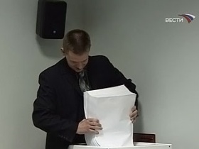 вброс. Фото: vesti.ru вброс. Фото: vesti.ru