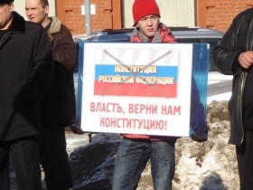 Пикет в Томске. Фото: nazbol.ru Пикет в Томске. Фото: nazbol.ru